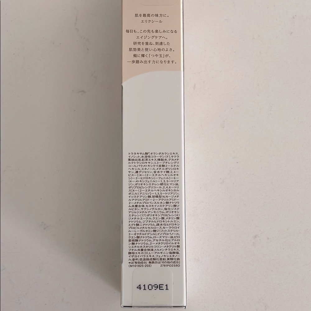 Shiseido Elixir Daily UV Protector SPF 50+/PA++++ - Picture 4 of 5